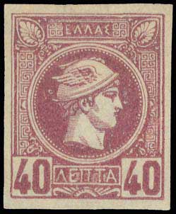 Lot 470 - - AthensIssues - A. Karamitsos Postal & Live Internet Auction 754 Lot 470 - - AthensIssues - A. Karamitsos Postal & Live Internet Auction 754