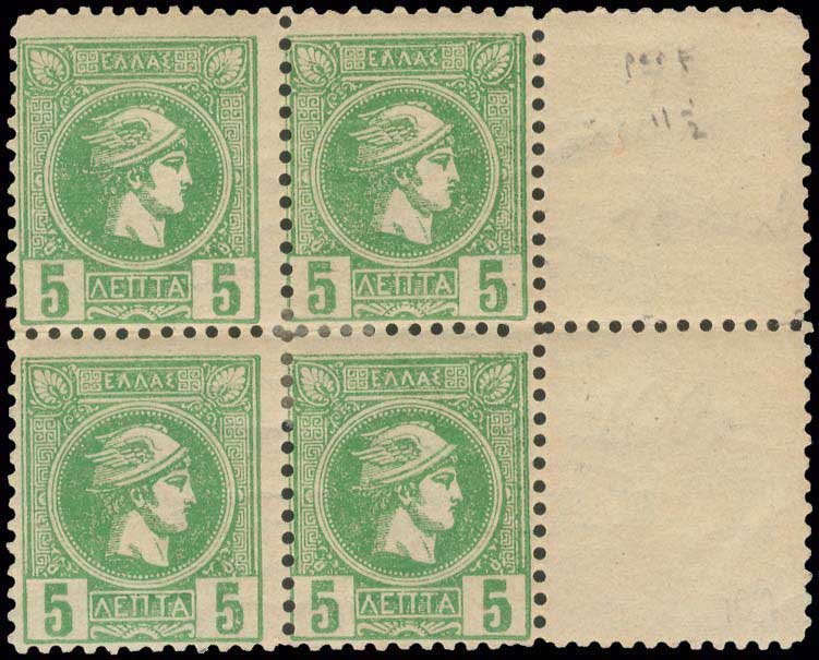 Lot 472 - - AthensIssues - A. Karamitsos Postal & Live Internet Auction 754 Lot 472 - - AthensIssues - A. Karamitsos Postal & Live Internet Auction 754