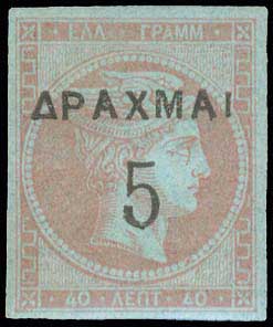 Lot 535 - - OVERPRINTSON HERMES HEADS & 1896 OLYMPICS - A. Karamitsos Postal & Live Internet Auction 754 Lot 535 - - OVERPRINTSON HERMES HEADS & 1896 OLYMPICS - A. Karamitsos Postal & Live Internet Auction 754