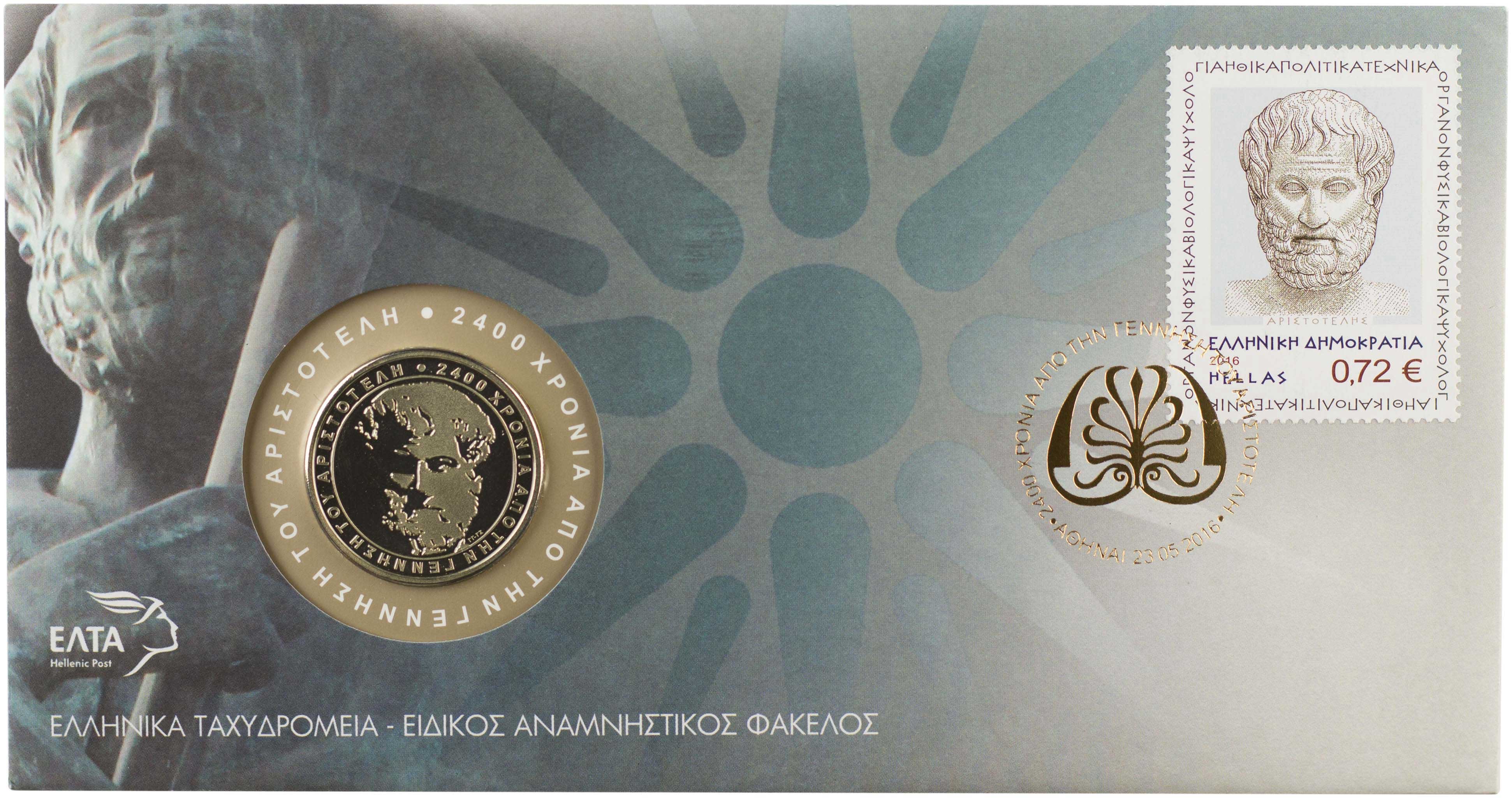 Lot 6936 - VARIOUSGREEK MEDALS - A. Karamitsos Live Internet Auction 25, Part A Lot 6936 - VARIOUSGREEK MEDALS - A. Karamitsos Live Internet Auction 25, Part A