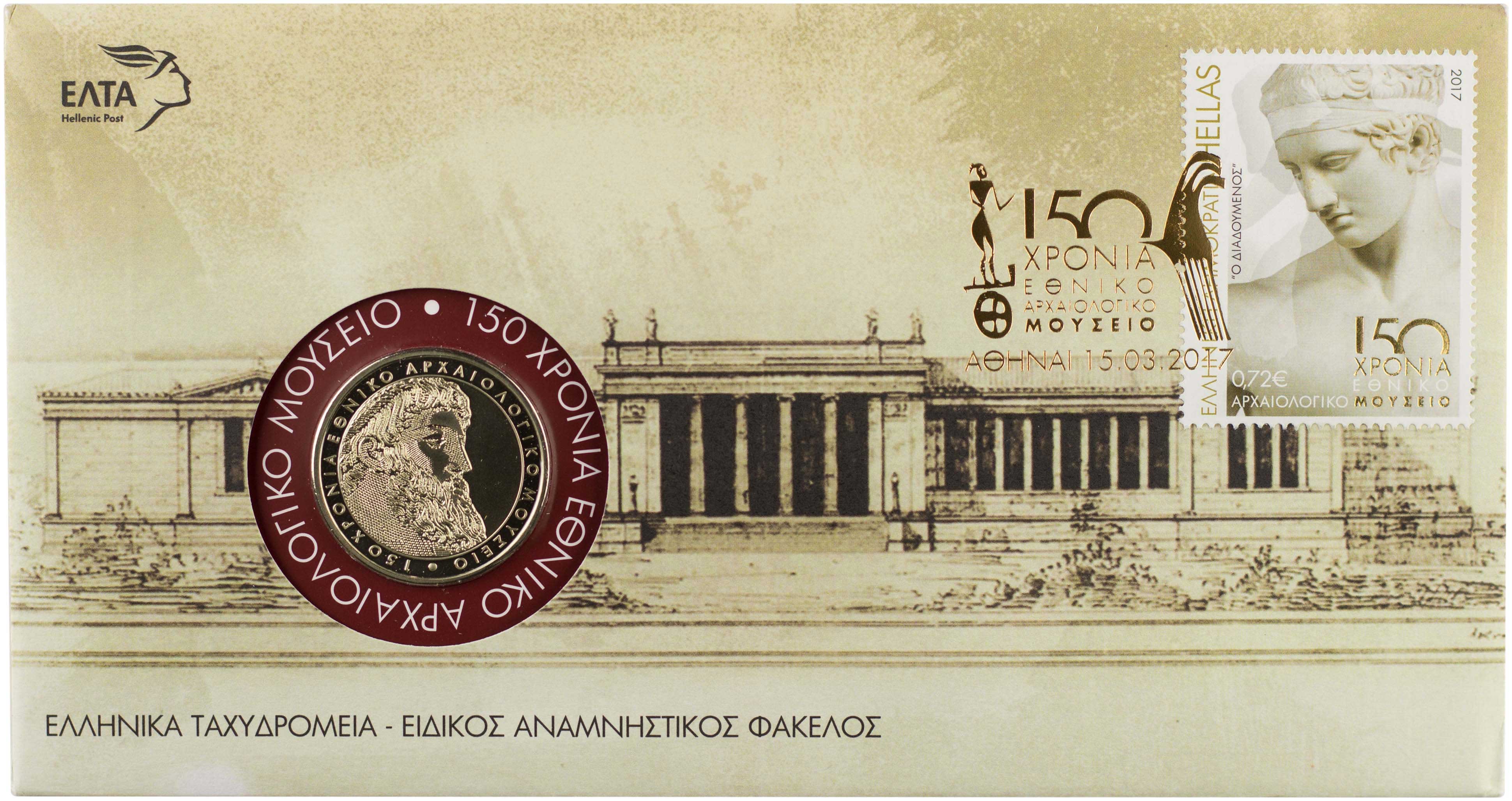 Lot 6934 - VARIOUSGREEK MEDALS - A. Karamitsos Live Internet Auction 25, Part A Lot 6934 - VARIOUSGREEK MEDALS - A. Karamitsos Live Internet Auction 25, Part A