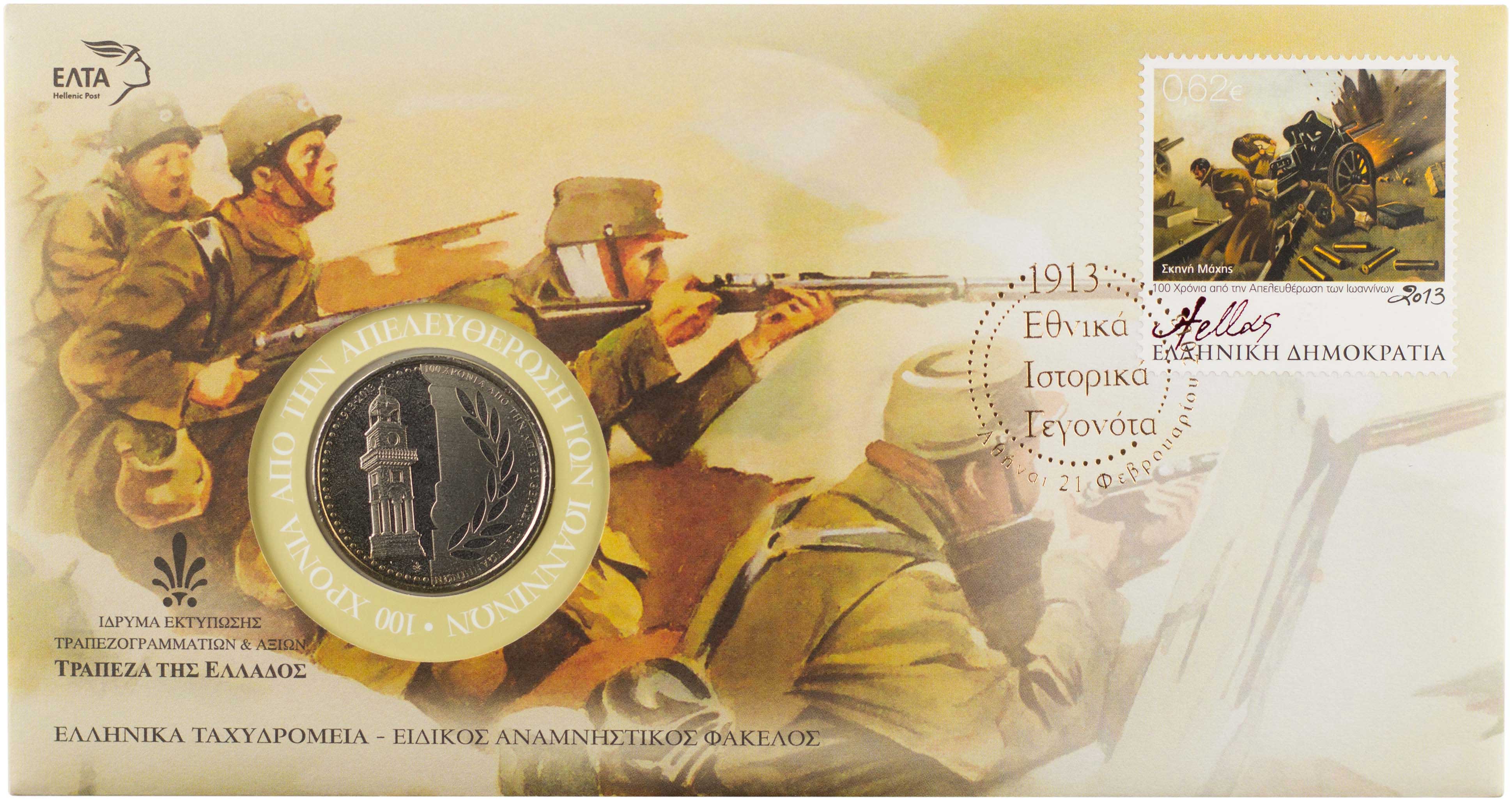 Lot 6929 - VARIOUSGREEK MEDALS - A. Karamitsos Live Internet Auction 25, Part A Lot 6929 - VARIOUSGREEK MEDALS - A. Karamitsos Live Internet Auction 25, Part A