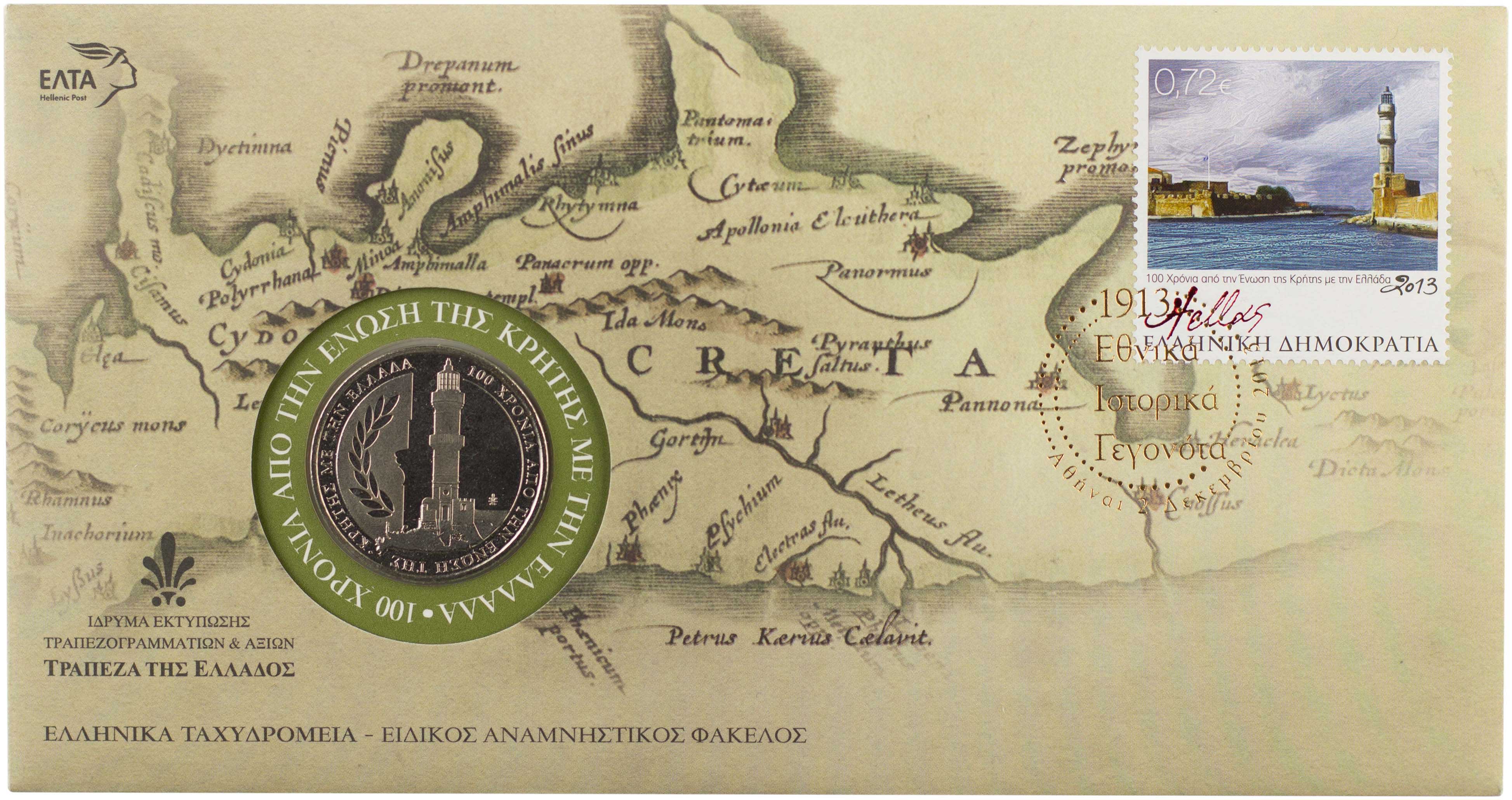 Lot 6931 - VARIOUSGREEK MEDALS - A. Karamitsos Live Internet Auction 25, Part A Lot 6931 - VARIOUSGREEK MEDALS - A. Karamitsos Live Internet Auction 25, Part A