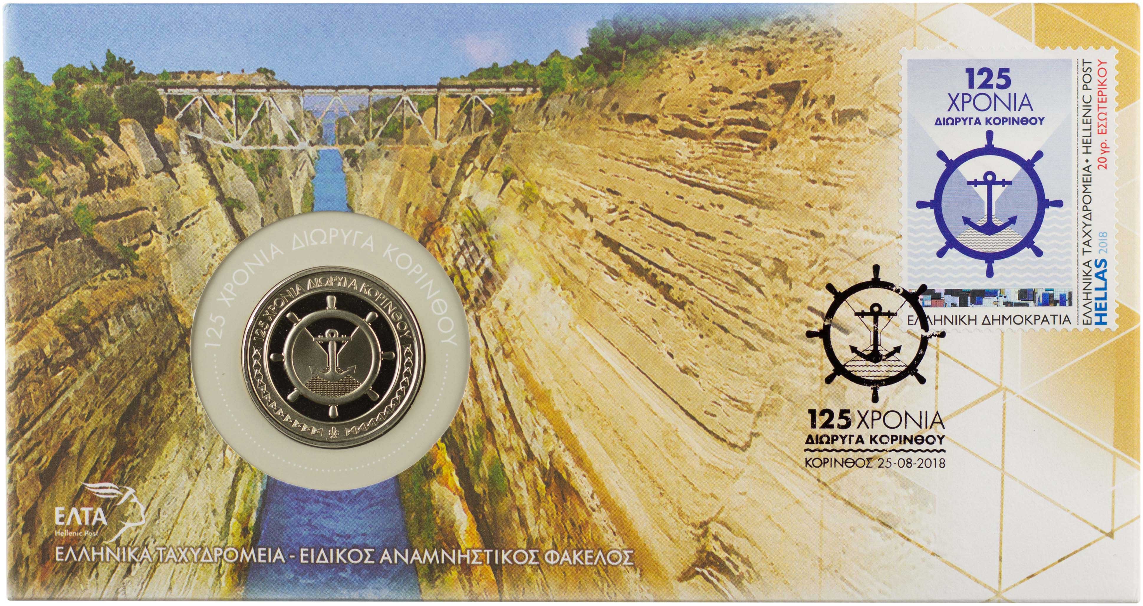 Lot 6942 - VARIOUSGREEK MEDALS - A. Karamitsos Live Internet Auction 25, Part A Lot 6942 - VARIOUSGREEK MEDALS - A. Karamitsos Live Internet Auction 25, Part A