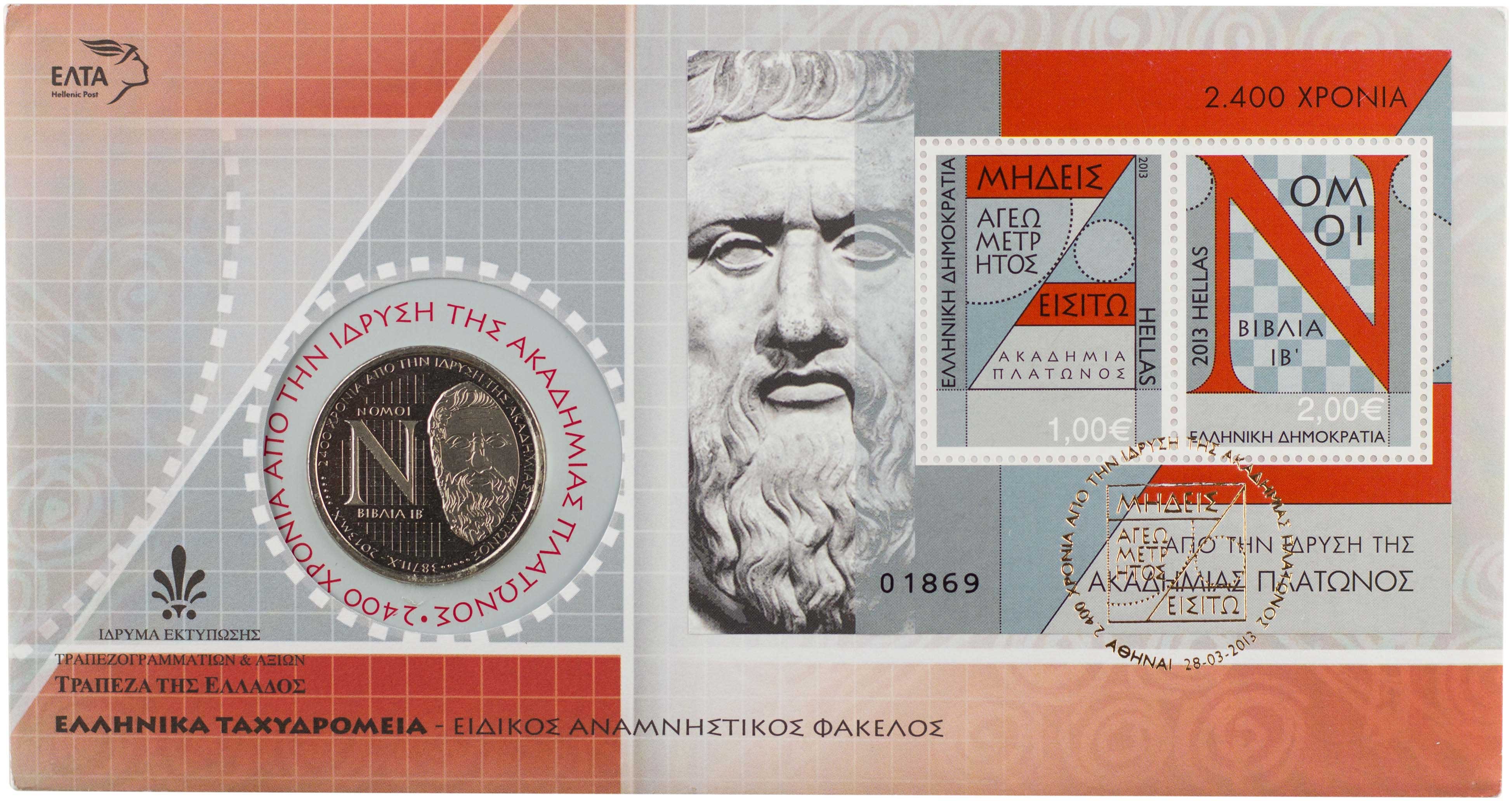 Lot 6930 - VARIOUSGREEK MEDALS - A. Karamitsos Live Internet Auction 25, Part A Lot 6930 - VARIOUSGREEK MEDALS - A. Karamitsos Live Internet Auction 25, Part A