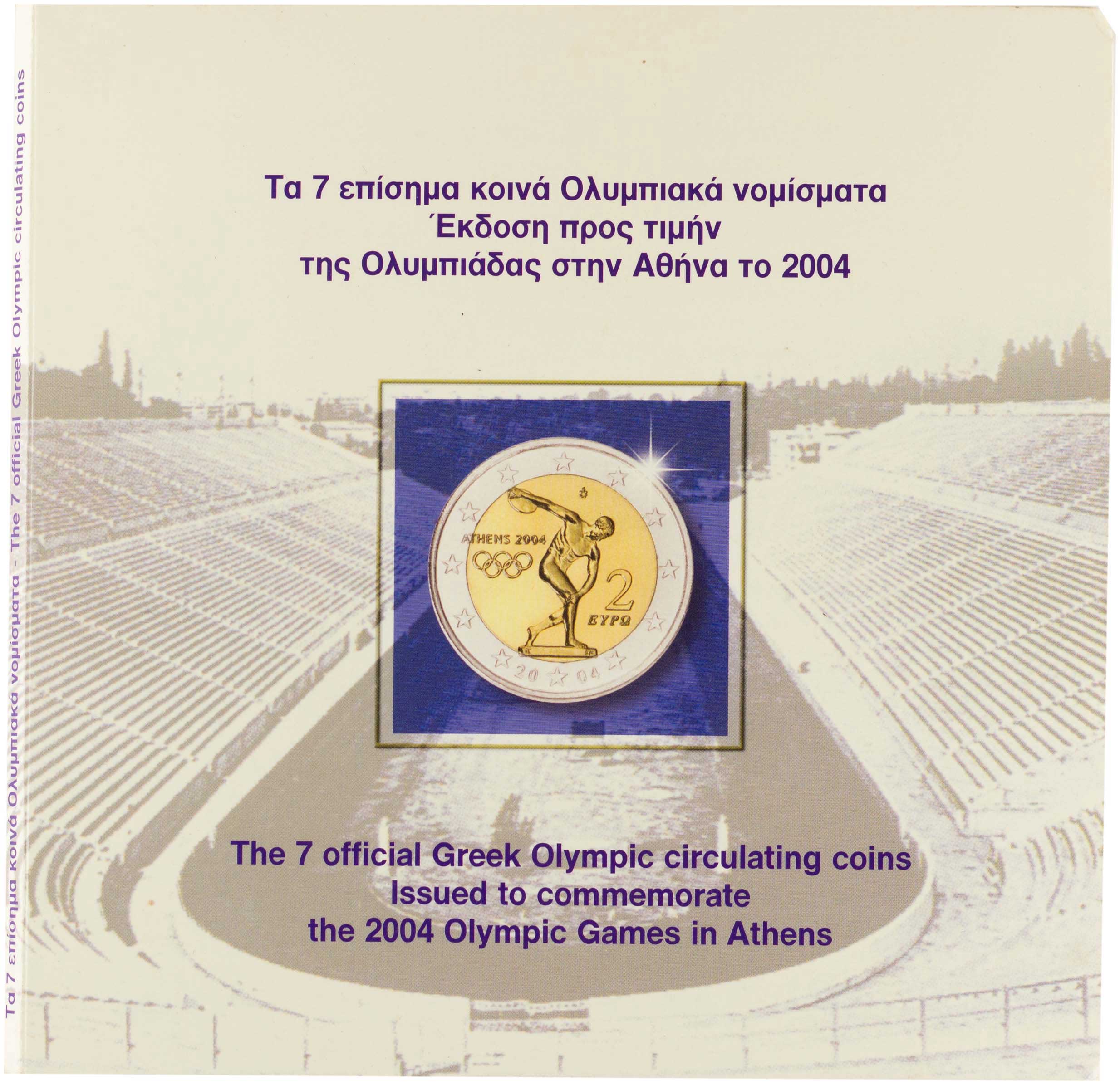 Lot 6009 - COINS& TOKENS  -  A. Karamitsos Live Internet Auction 25, Part A