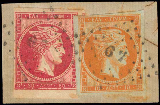 Lot 163 - - 1862/67CONSECUTIVE ATHENS PRINTINGS -  A. Karamitsos Postal & Live Internet Auction 754