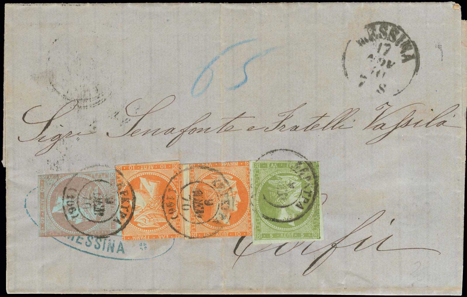 Lot 180 - - 1862/67CONSECUTIVE ATHENS PRINTINGS -  A. Karamitsos Postal & Live Internet Auction 754