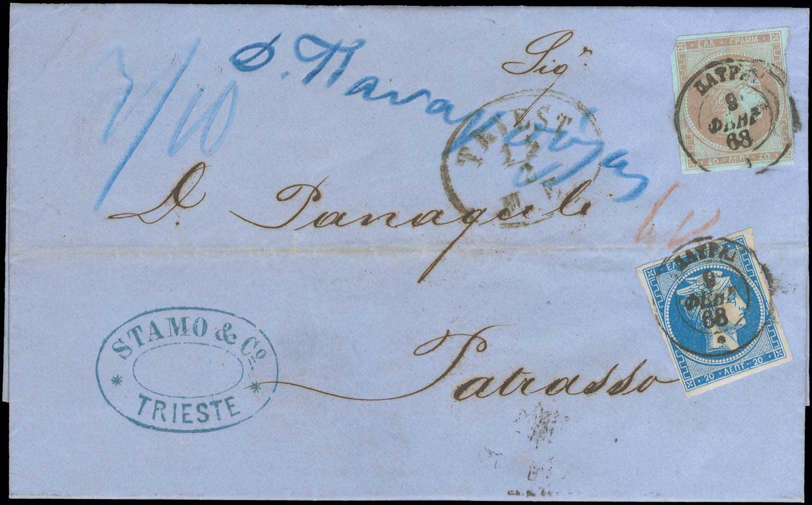 Lot 177 - - 1862/67CONSECUTIVE ATHENS PRINTINGS -  A. Karamitsos Postal & Live Internet Auction 754