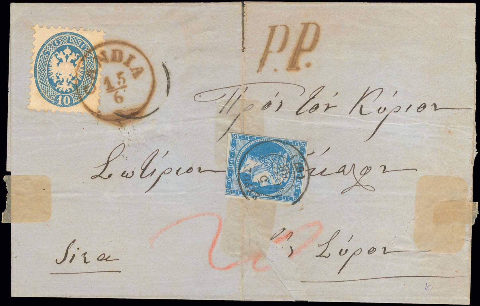 Lot 178 - - 1862/67CONSECUTIVE ATHENS PRINTINGS -  A. Karamitsos Postal & Live Internet Auction 754