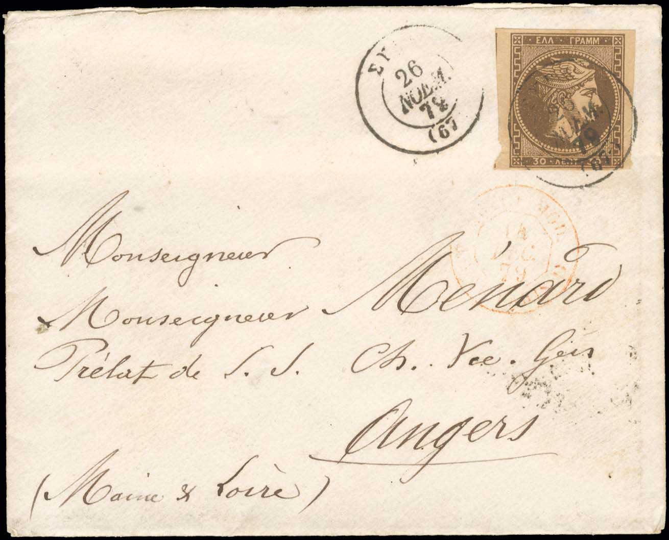 Lot 338 - - 1876/77ATHENS PRINTING -  A. Karamitsos Postal & Live Internet Auction 754