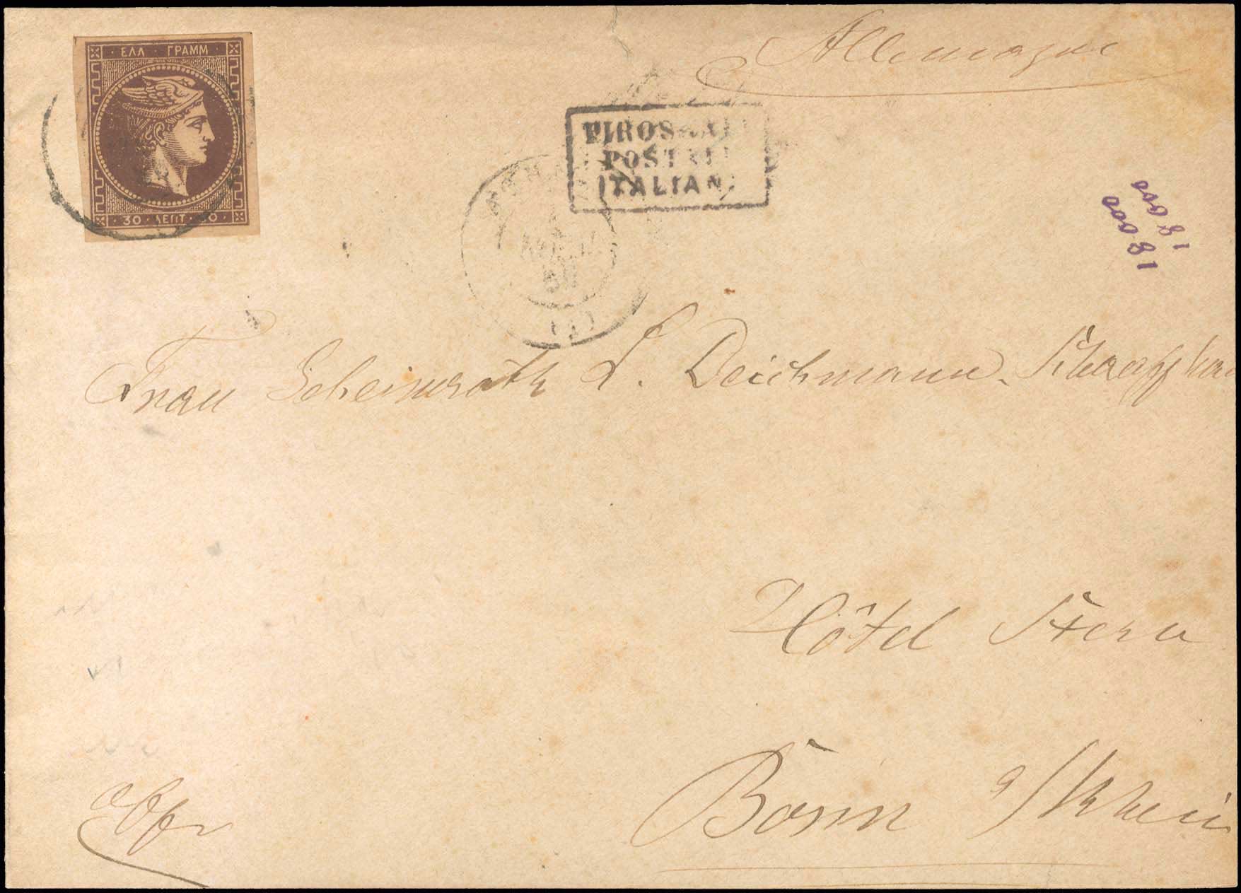 Lot 341 - - 1876/77ATHENS PRINTING -  A. Karamitsos Postal & Live Internet Auction 754