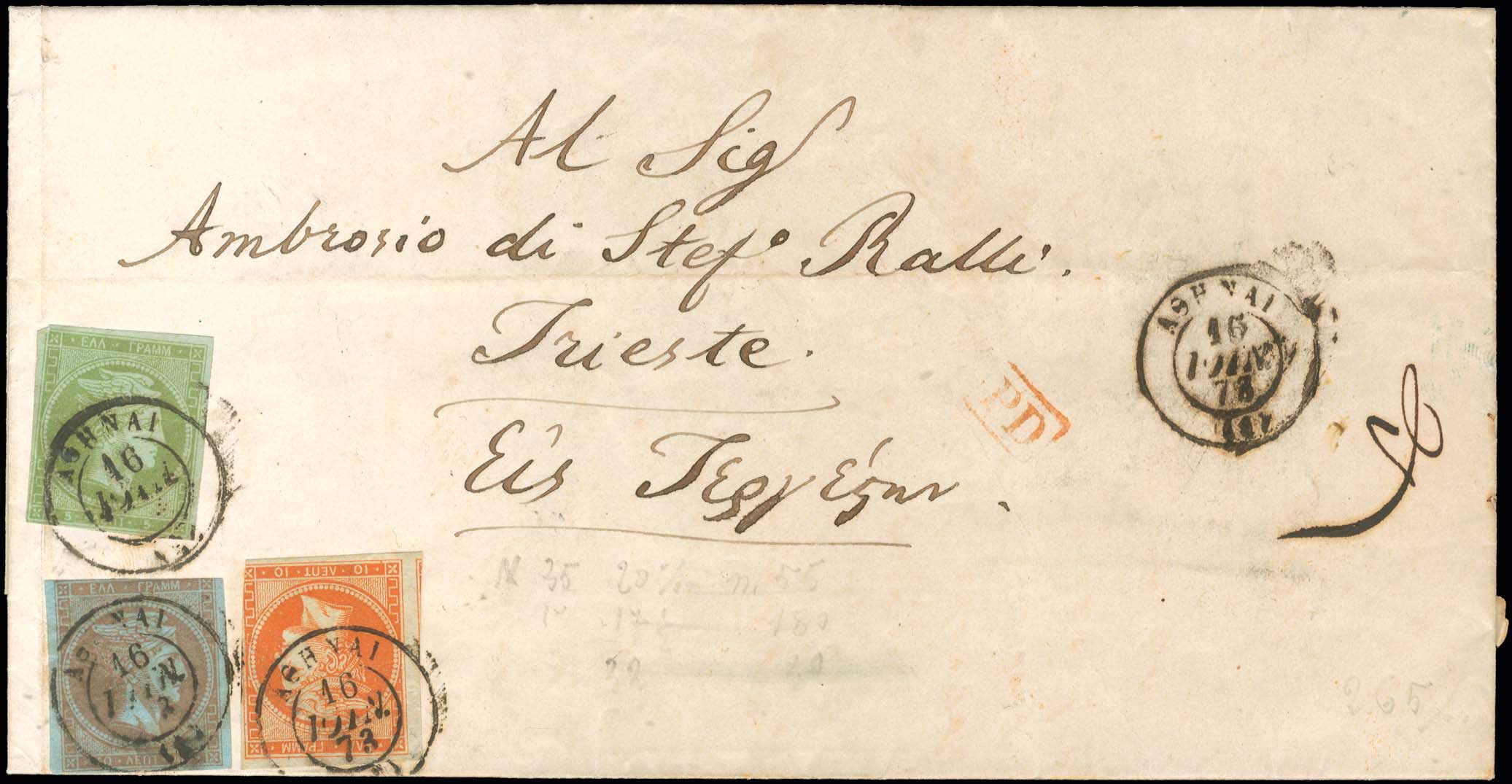 Lot 320 - - 1871/76MESHED PAPER -  A. Karamitsos Postal & Live Internet Auction 754
