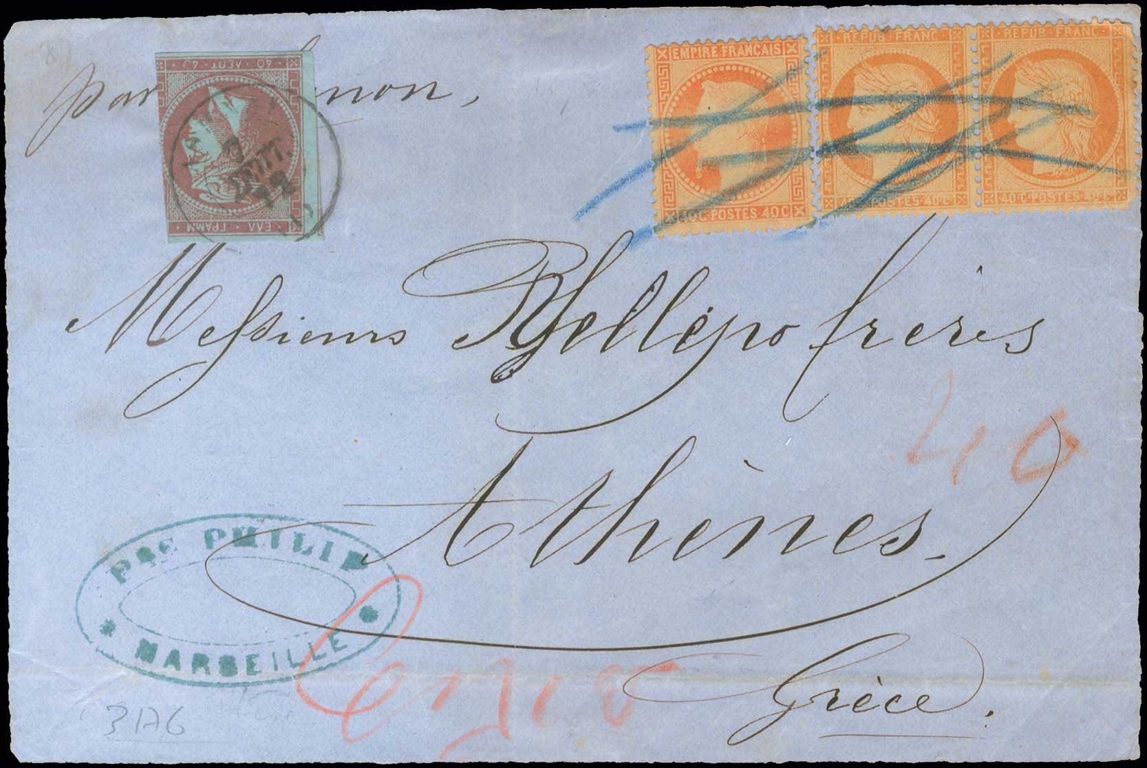 Lot 319 - - 1871/76MESHED PAPER -  A. Karamitsos Postal & Live Internet Auction 754