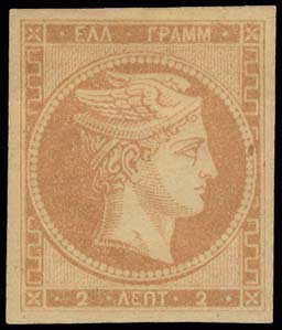 Lot 30 - - 1861/1862ATHENS PROVISIONAL PRINTINGS - A. Karamitsos Postal & Live Internet Auction 755 Lot 30 - - 1861/1862ATHENS PROVISIONAL PRINTINGS - A. Karamitsos Postal & Live Internet Auction 755