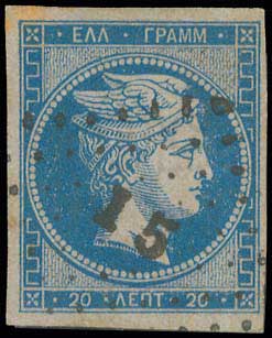 Lot 28 - - 1861/1862ATHENS PROVISIONAL PRINTINGS - A. Karamitsos Postal & Live Internet Auction 755 Lot 28 - - 1861/1862ATHENS PROVISIONAL PRINTINGS - A. Karamitsos Postal & Live Internet Auction 755