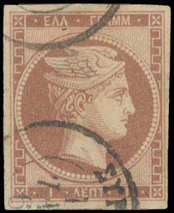 Lot 43 - - 1862/67CONSECUTIVE ATHENS PRINTINGS - A. Karamitsos Postal & Live Internet Auction 755 Lot 43 - - 1862/67CONSECUTIVE ATHENS PRINTINGS - A. Karamitsos Postal & Live Internet Auction 755