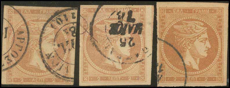 Lot 49 - - 1862/67CONSECUTIVE ATHENS PRINTINGS - A. Karamitsos Postal & Live Internet Auction 755 Lot 49 - - 1862/67CONSECUTIVE ATHENS PRINTINGS - A. Karamitsos Postal & Live Internet Auction 755