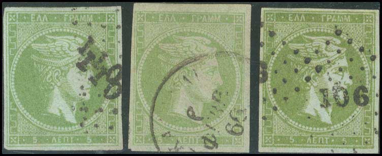 Lot 54 - - 1862/67CONSECUTIVE ATHENS PRINTINGS -  A. Karamitsos Postal & Live Internet Auction 755