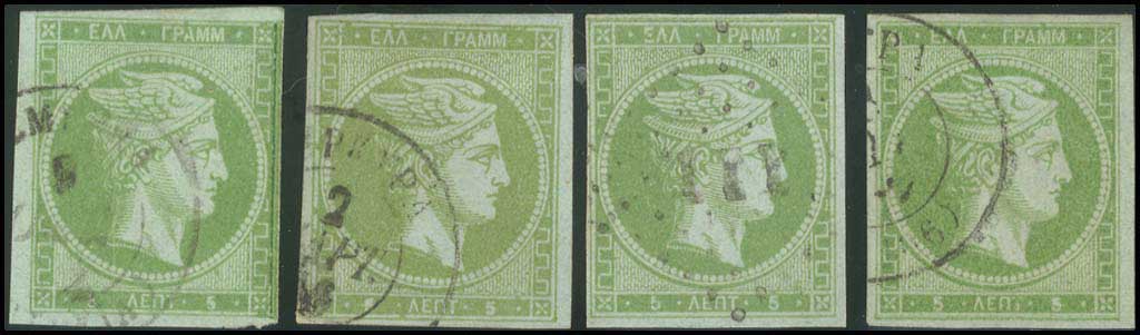 Lot 52 - - 1862/67CONSECUTIVE ATHENS PRINTINGS -  A. Karamitsos Postal & Live Internet Auction 755