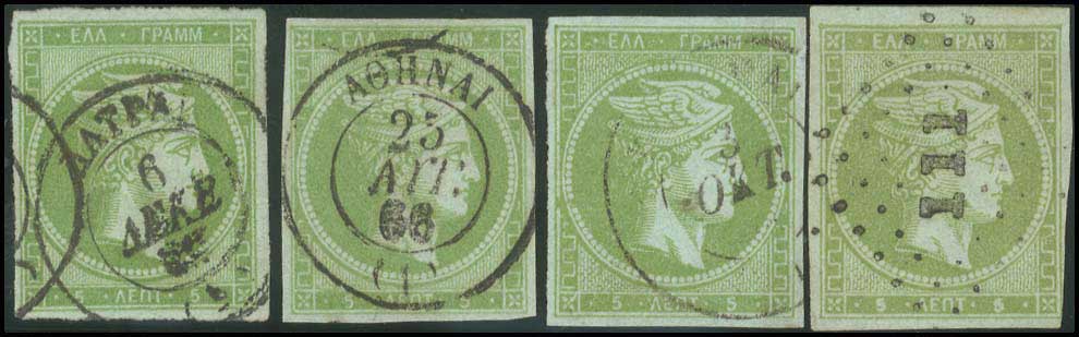 Lot 56 - - 1862/67CONSECUTIVE ATHENS PRINTINGS -  A. Karamitsos Postal & Live Internet Auction 755