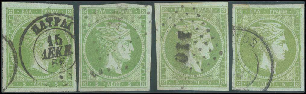 Lot 53 - - 1862/67CONSECUTIVE ATHENS PRINTINGS -  A. Karamitsos Postal & Live Internet Auction 755