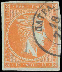 Lot 67 - - 1862/67CONSECUTIVE ATHENS PRINTINGS -  A. Karamitsos Postal & Live Internet Auction 755