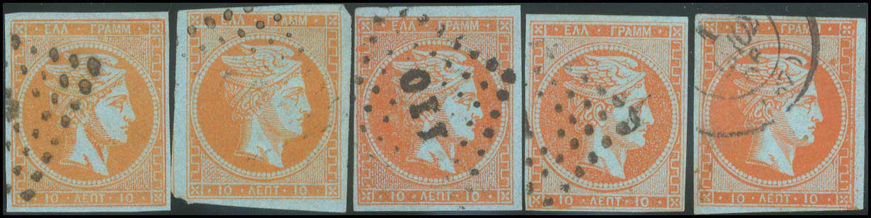 Lot 74 - - 1862/67CONSECUTIVE ATHENS PRINTINGS -  A. Karamitsos Postal & Live Internet Auction 755