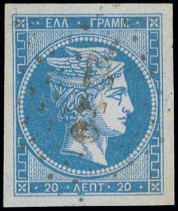 Lot 79 - - 1862/67CONSECUTIVE ATHENS PRINTINGS - A. Karamitsos Postal & Live Internet Auction 755 Lot 79 - - 1862/67CONSECUTIVE ATHENS PRINTINGS - A. Karamitsos Postal & Live Internet Auction 755