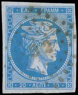 Lot 80 - - 1862/67CONSECUTIVE ATHENS PRINTINGS - A. Karamitsos Postal & Live Internet Auction 755 Lot 80 - - 1862/67CONSECUTIVE ATHENS PRINTINGS - A. Karamitsos Postal & Live Internet Auction 755