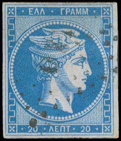 Lot 85 - - 1862/67CONSECUTIVE ATHENS PRINTINGS - A. Karamitsos Postal & Live Internet Auction 755 Lot 85 - - 1862/67CONSECUTIVE ATHENS PRINTINGS - A. Karamitsos Postal & Live Internet Auction 755