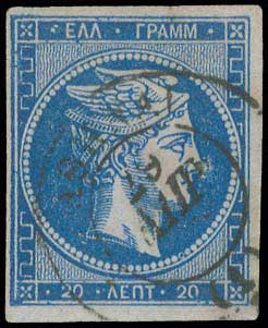 Lot 96 - - 1862/67CONSECUTIVE ATHENS PRINTINGS - A. Karamitsos Postal & Live Internet Auction 755 Lot 96 - - 1862/67CONSECUTIVE ATHENS PRINTINGS - A. Karamitsos Postal & Live Internet Auction 755
