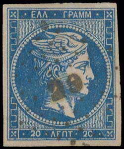 Lot 98 - - 1862/67CONSECUTIVE ATHENS PRINTINGS - A. Karamitsos Postal & Live Internet Auction 755 Lot 98 - - 1862/67CONSECUTIVE ATHENS PRINTINGS - A. Karamitsos Postal & Live Internet Auction 755
