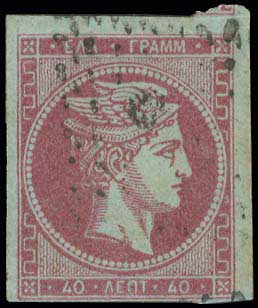 Lot 107 - - 1862/67CONSECUTIVE ATHENS PRINTINGS - A. Karamitsos Postal & Live Internet Auction 755 Lot 107 - - 1862/67CONSECUTIVE ATHENS PRINTINGS - A. Karamitsos Postal & Live Internet Auction 755