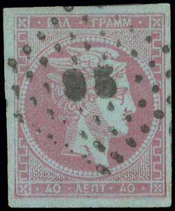 Lot 100 - - 1862/67CONSECUTIVE ATHENS PRINTINGS - A. Karamitsos Postal & Live Internet Auction 755 Lot 100 - - 1862/67CONSECUTIVE ATHENS PRINTINGS - A. Karamitsos Postal & Live Internet Auction 755