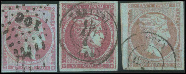 Lot 102 - - 1862/67CONSECUTIVE ATHENS PRINTINGS - A. Karamitsos Postal & Live Internet Auction 755 Lot 102 - - 1862/67CONSECUTIVE ATHENS PRINTINGS - A. Karamitsos Postal & Live Internet Auction 755
