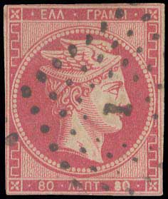 Lot 113 - - 1862/67CONSECUTIVE ATHENS PRINTINGS - A. Karamitsos Postal & Live Internet Auction 755 Lot 113 - - 1862/67CONSECUTIVE ATHENS PRINTINGS - A. Karamitsos Postal & Live Internet Auction 755