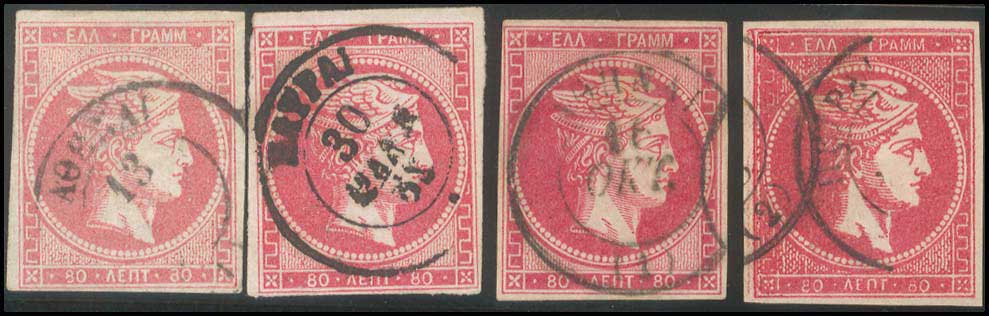 Lot 116 - - 1862/67CONSECUTIVE ATHENS PRINTINGS - A. Karamitsos Postal & Live Internet Auction 755 Lot 116 - - 1862/67CONSECUTIVE ATHENS PRINTINGS - A. Karamitsos Postal & Live Internet Auction 755