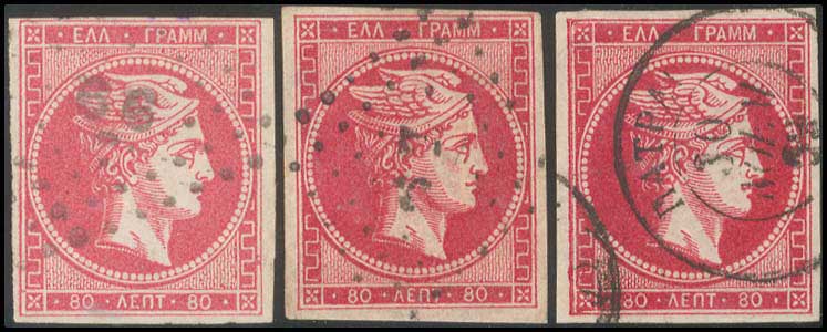 Lot 117 - - 1862/67CONSECUTIVE ATHENS PRINTINGS - A. Karamitsos Postal & Live Internet Auction 755 Lot 117 - - 1862/67CONSECUTIVE ATHENS PRINTINGS - A. Karamitsos Postal & Live Internet Auction 755