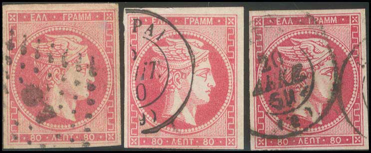 Lot 118 - - 1862/67CONSECUTIVE ATHENS PRINTINGS - A. Karamitsos Postal & Live Internet Auction 755 Lot 118 - - 1862/67CONSECUTIVE ATHENS PRINTINGS - A. Karamitsos Postal & Live Internet Auction 755