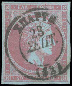 Lot 155 - - 1867/1869CLEANED PLATES. -  A. Karamitsos Postal & Live Internet Auction 755