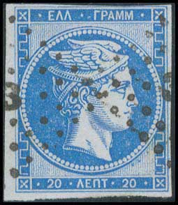 Lot 165 - - 1870SPECIAL ATHENS PRINTING -  A. Karamitsos Postal & Live Internet Auction 755