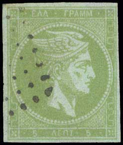Lot 169 - - 1871/2PRINTINGS -  A. Karamitsos Postal & Live Internet Auction 755