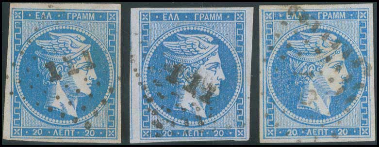 Lot 175 - - 1871/2PRINTINGS -  A. Karamitsos Postal & Live Internet Auction 755