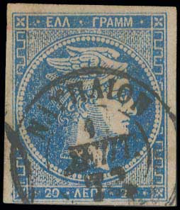 Lot 181 - - 1871/2PRINTINGS -  A. Karamitsos Postal & Live Internet Auction 755