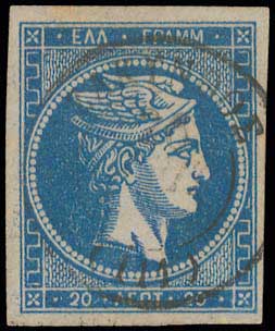 Lot 180 - - 1871/2PRINTINGS -  A. Karamitsos Postal & Live Internet Auction 755