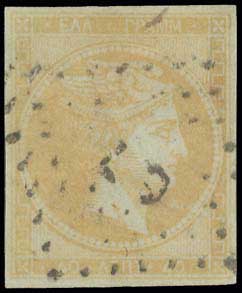 Lot 183 - - 1871/2PRINTINGS -  A. Karamitsos Postal & Live Internet Auction 755