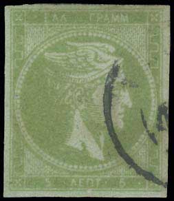 Lot 187 - - 1871/76MESHED PAPER -  A. Karamitsos Postal & Live Internet Auction 755