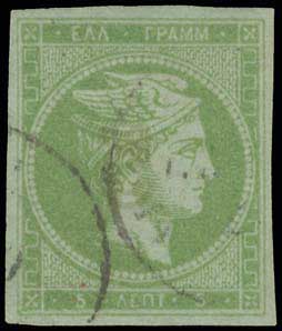 Lot 189 - - 1871/76MESHED PAPER -  A. Karamitsos Postal & Live Internet Auction 755