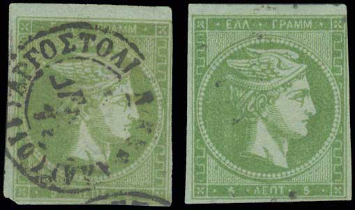 Lot 190 - - 1871/76MESHED PAPER -  A. Karamitsos Postal & Live Internet Auction 755